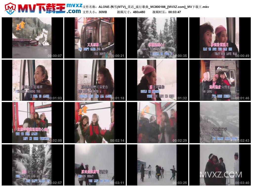 ALONE-飘雪(MTV)_英语_流行歌曲_MC800188